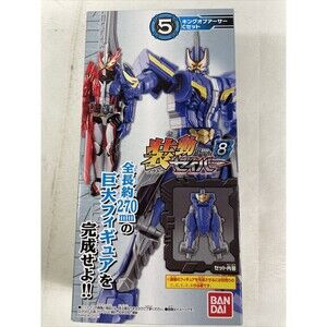 BANDAI So-do Kamen Rider Saber Book 8 Candy Toy Action Figure NEW